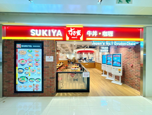 Sukiya即將登陸沙田新城市廣場！極速擴張至全港14間分店