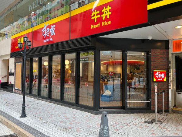 Sukiya即將登陸沙田新城市廣場！極速擴張至全港14間分店