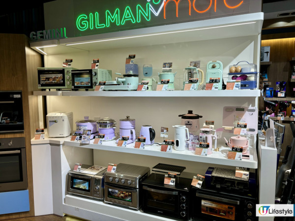 沙田廚具家電清貨大減價   一連7日！焗爐／電飯煲／風扇／熱水壺／榨汁機／雪櫃／抽濕機