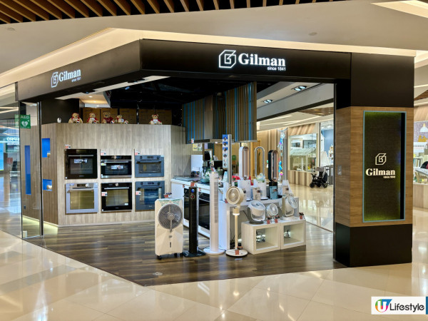 沙田廚具家電清貨大減價   一連7日！焗爐／電飯煲／風扇／熱水壺／榨汁機／雪櫃／抽濕機