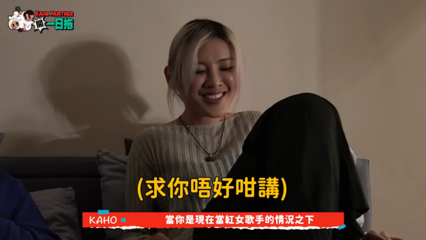 陳蕾洪嘉豪罕有感性對話 自揭1個原因隨時準備退出樂壇