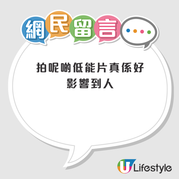 港鐵衝門︱男子飛撲入車廂 網民︰趕返工趕到搵命搏？港鐵列禁例最高可被罰2千港元