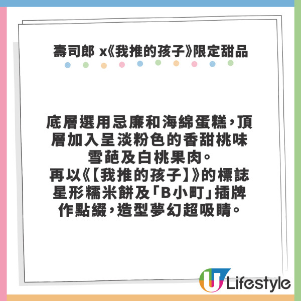 壽司郎9月新餐牌|堂食首推藍鰭吞拿魚3味/抹茶雪糕蛋糕  最平$10有2貫炙燒沙甸魚 ！