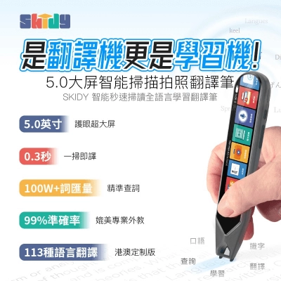 開學準備！4大讀書App｜學習效率/外語能力/專注及記憶力 UP！