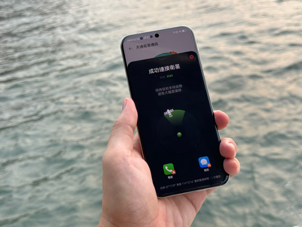 HUAWEI Pura 70 Ultra 衛星通訊實現最強天地連綫!隨時打出打入無難度