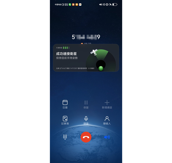 HUAWEI Pura 70 Ultra 衛星通訊實現最強天地連綫!隨時打出打入無難度