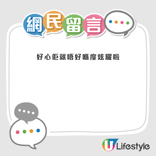 影片引來大批港人關注和討論，網友推測2大原因，直言「一般正常家庭申請唔到」。來源：Facebook@公屋討論區