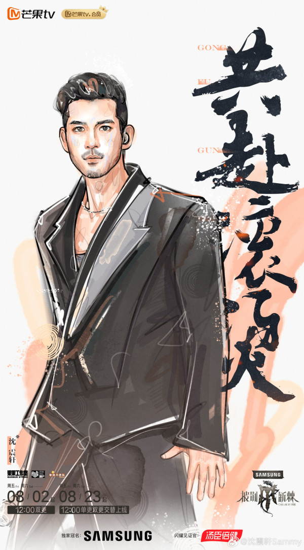 前TVB男星上內地節目食水曱甴 神情痛苦面容扭曲 網友：搵食艱難 