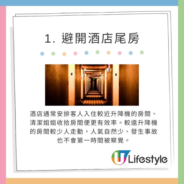 6大東京猛鬼恐怖景點 熱門旅遊景點都有份！膽小者要小心 