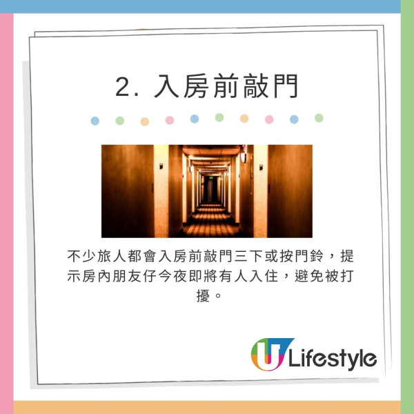 6大東京猛鬼恐怖景點 熱門旅遊景點都有份！膽小者要小心 