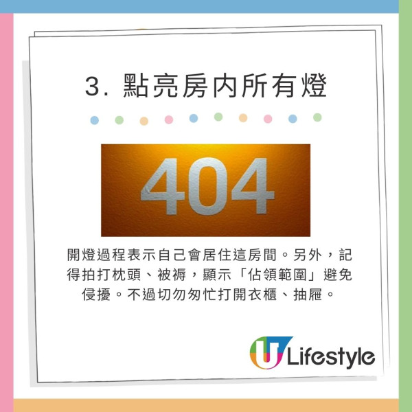 6大東京猛鬼恐怖景點 熱門旅遊景點都有份！膽小者要小心 