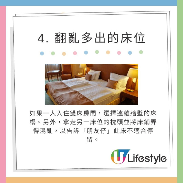 6大東京猛鬼恐怖景點 熱門旅遊景點都有份！膽小者要小心 