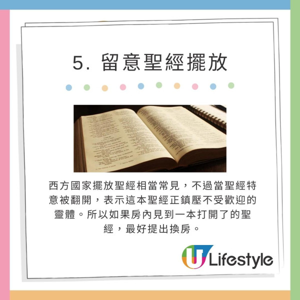 6大東京猛鬼恐怖景點 熱門旅遊景點都有份！膽小者要小心 