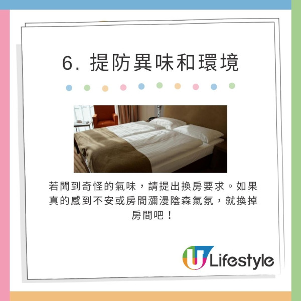 6大東京猛鬼恐怖景點 熱門旅遊景點都有份！膽小者要小心 