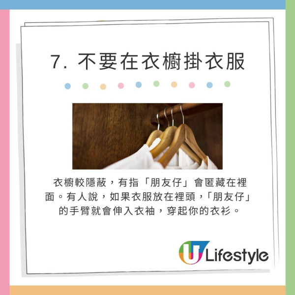 6大東京猛鬼恐怖景點 熱門旅遊景點都有份！膽小者要小心 