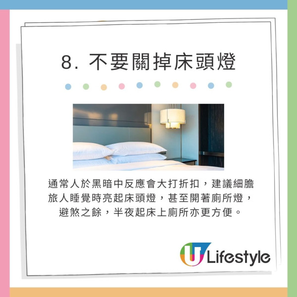 6大東京猛鬼恐怖景點 熱門旅遊景點都有份！膽小者要小心 