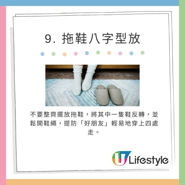 6大東京猛鬼恐怖景點 熱門旅遊景點都有份！膽小者要小心 