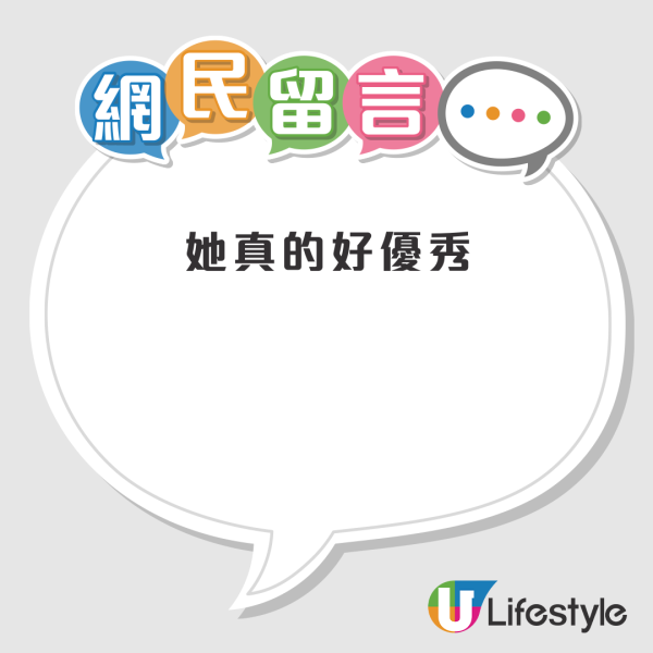 法證先鋒6｜傅嘉莉4分鐘喊戲轉換3種聲線6種情緒 電梯爆喊戲情緒爆發如靈魂哀嚎