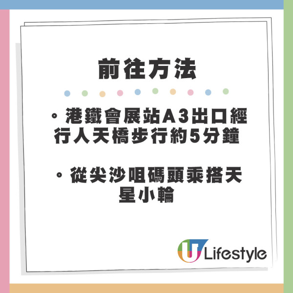 ▼過往無人機表演最佳觀賞場地▼