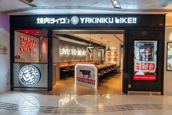 青衣城餐廳10間人氣必食推介　台灣菜放題、日式牛丼、韓燒必吃推薦