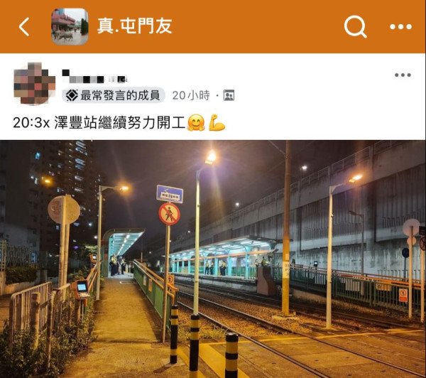 港鐵職員再出動！屯門輕鐵嚴捉逃票獲市民大力支持 ：最好日日有