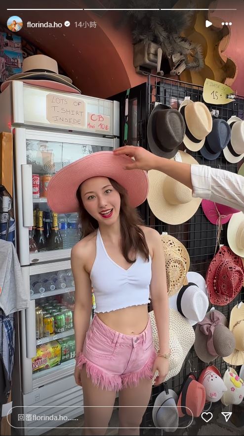 賭王千金何超雲與消防隊長未婚夫旅遊放閃！愛情滋潤狀態回春 小背心上陣大騷纖腰 