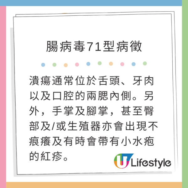 韓國著名夜市魚檔回收冰粒 噁心重用 處理手法令人憤怒！ 