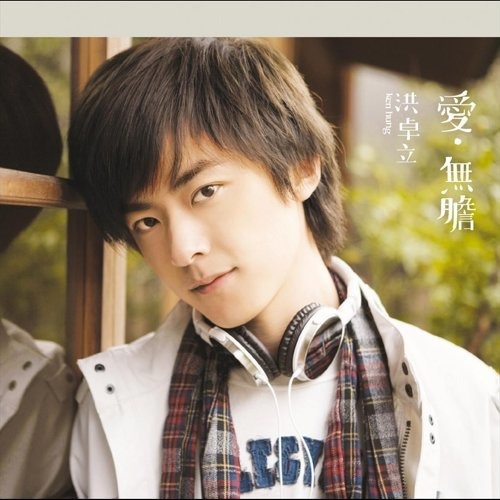 網民機場偶遇李澤楷等飛機！身旁零保鑣！手持驚喜1物勁慳錢 