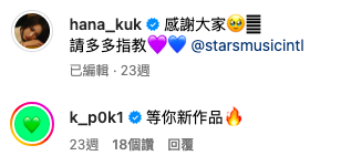 菊梓喬澳門工作與緋聞男友同行？ 保錡Po打卡相一線索疑「洩密」 