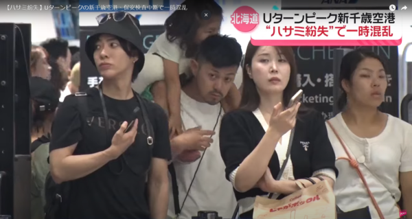 北海道機場店鋪遺失危險1物！225航班延誤/取消 旅客通宵滯留 