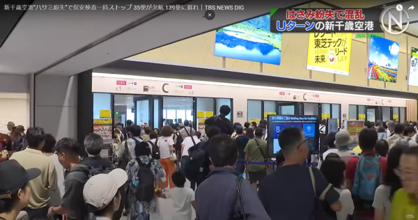 北海道機場店鋪遺失危險1物！225航班延誤/取消 旅客通宵滯留 