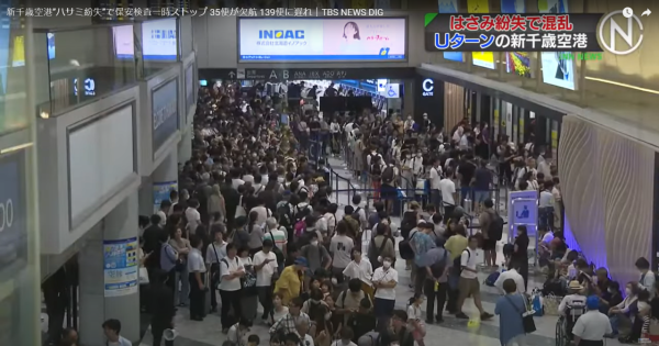 北海道機場店鋪遺失危險1物！225航班延誤/取消 旅客通宵滯留 