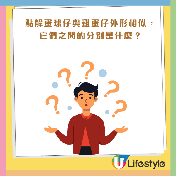 澳門老字號澤賢記新推原創口味「馬介休蛋球仔」 葡萄牙名菜結合蛋球仔 