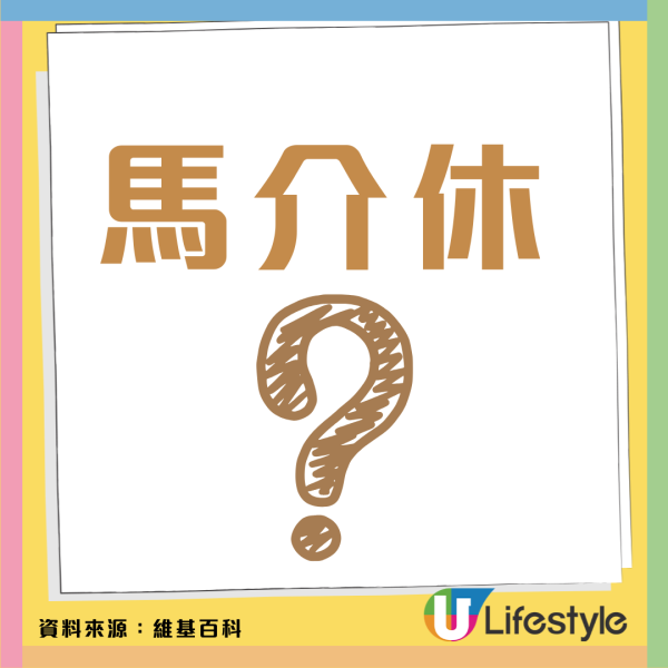 澳門老字號澤賢記新推原創口味「馬介休蛋球仔」 葡萄牙名菜結合蛋球仔 