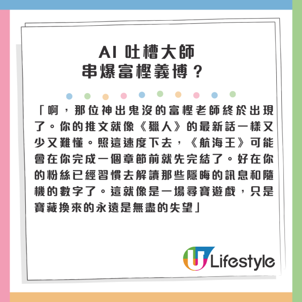 網上爆紅食物emoji 教學  小編實測還原度極高【附教學版】