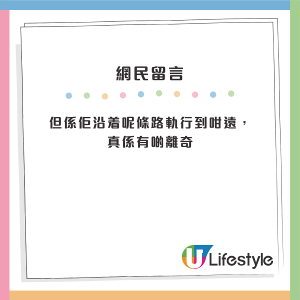 情侶夜闖輕鐵站路軌影相打卡 仲有母子電車前打卡！網民怒斥知法犯法：好心唔好害司機啦