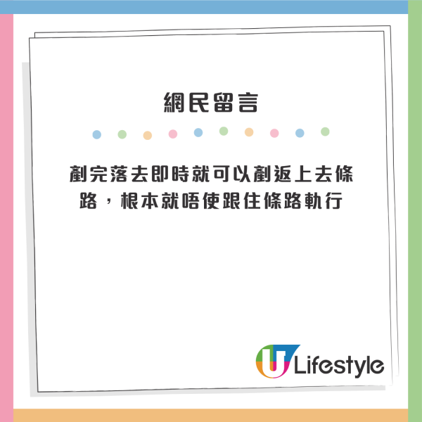 情侶夜闖輕鐵站路軌影相打卡 仲有母子電車前打卡！網民怒斥知法犯法：好心唔好害司機啦