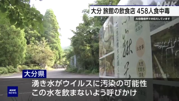 六旬翁遊日本後小腿現神秘黑色「瘜肉」 醫生證竟是吸血怪蟲鑽進皮膚