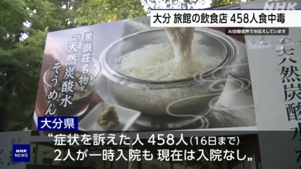 美國麥當勞爆大腸桿菌疫情 49人進食同款漢堡後中毒 1死10人住院