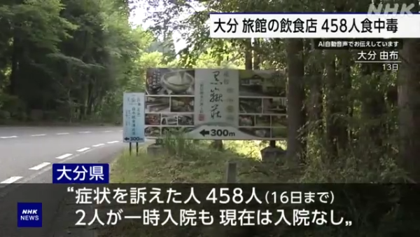 美國麥當勞爆大腸桿菌疫情 49人進食同款漢堡後中毒 1死10人住院