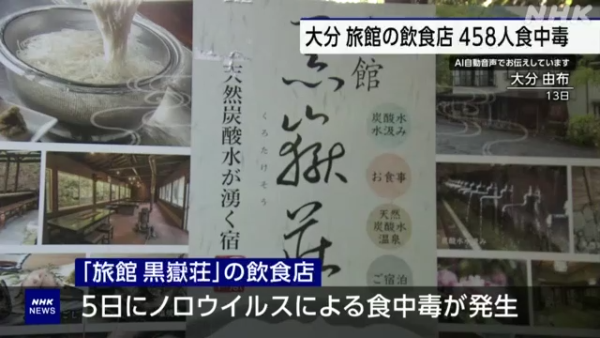 美國麥當勞爆大腸桿菌疫情 49人進食同款漢堡後中毒 1死10人住院