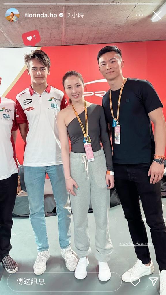 何超雲孖未婚夫出席何超蓮電影首映