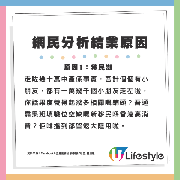 HKTV mall超市分店推全場85折執笠優惠？員工爆料真實狀況！街坊列3原因罷買 