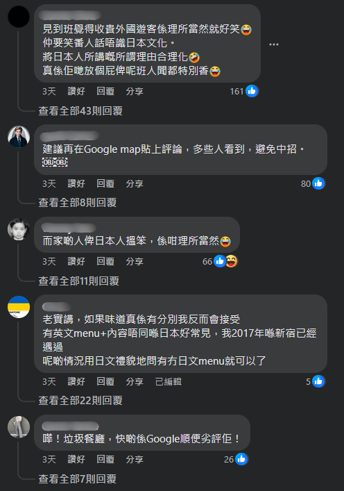 日本颱風吹襲｜超市1美食被掃光！20多年前1網絡原因興起 