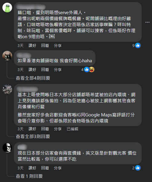 日本颱風吹襲｜超市1美食被掃光！20多年前1網絡原因興起 