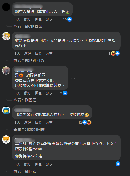 日本颱風吹襲｜超市1美食被掃光！20多年前1網絡原因興起 