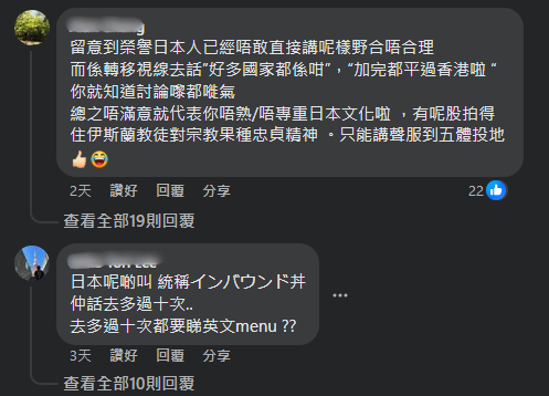 日本颱風吹襲｜超市1美食被掃光！20多年前1網絡原因興起 