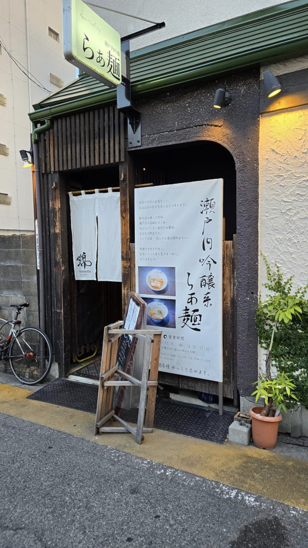 日本颱風吹襲｜超市1美食被掃光！20多年前1網絡原因興起 