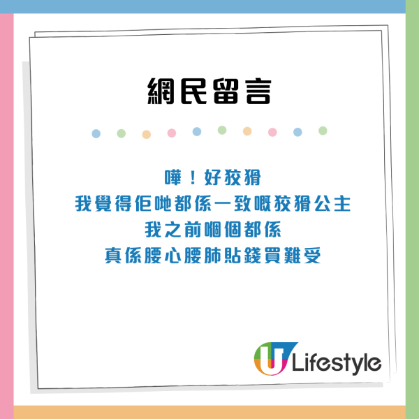 僱主急解約！港爸狂數極品工人姐姐14宗大罪 網民直呼外傭虐兒！