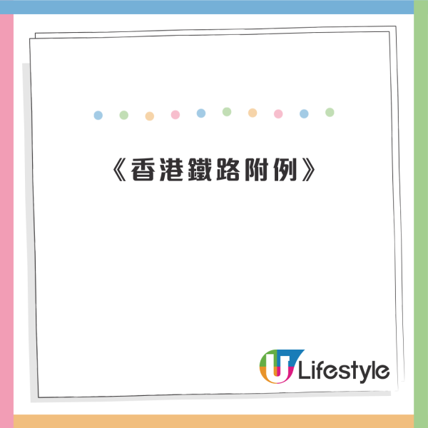 情侶夜闖輕鐵站路軌影相打卡 仲有母子電車前打卡！網民怒斥知法犯法：好心唔好害司機啦